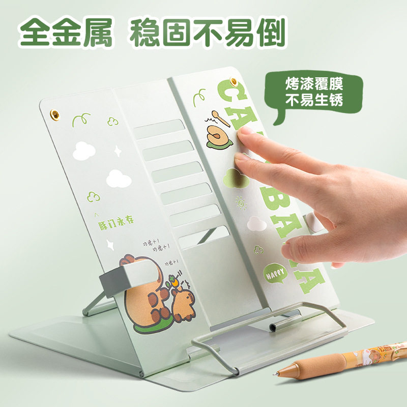 多功能款阅读架读书架读书神器儿童小学生专用阅读架读书架全金属烤漆覆膜卡通可调节阅读架稳固可爱支架