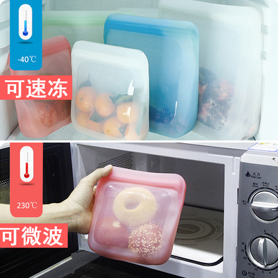 硅胶保鲜袋冰箱专用冷冻防漏密封袋食品级重复使用矽胶食物收纳袋