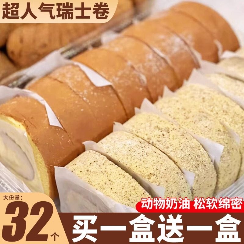 �ۻ��㣺��ʿ����ԭζ+���/1�й�8ö����4��4 8����ʿ���������͵��Ⲯ�����ɽķƽ����������ʳ�ٷ��콢��