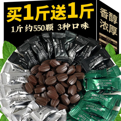 干嚼咖啡糖coffeecandy糖果