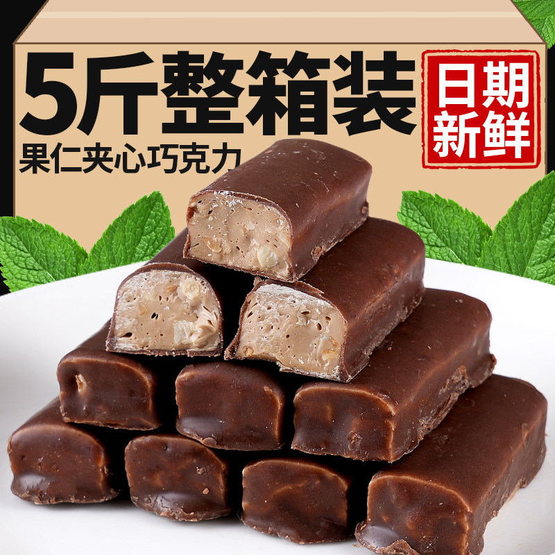 俄罗斯风味紫皮糖果仁巧克力糖