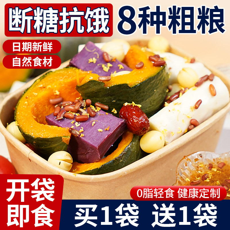 �ۻ��㣺ÿ������500��*1������������+��ͷ�춹+�ϹϺ���+ɽҩ�𻨣� ÿ��������ʳ�������� 141Ԫ��5��(��28.2Ԫ/��)