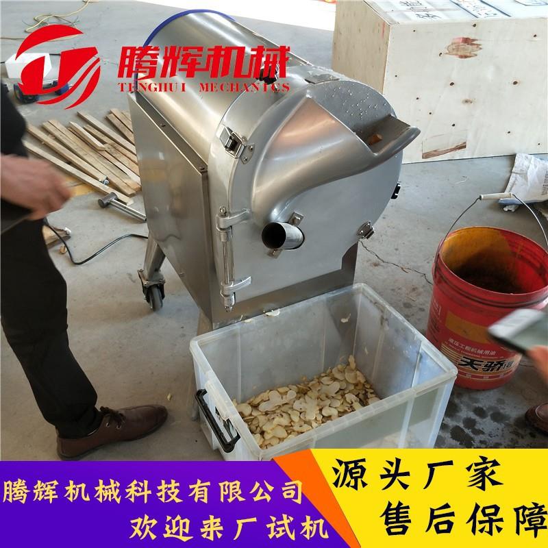 土豆 切丝机电动不锈钢土豆丝餐饮商用切丝机厂家货源蔬菜切丝机