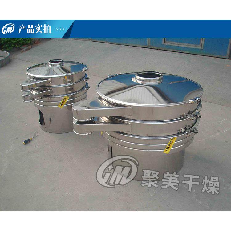 服奶粉三次元圆形筛分机ZS系列圆形振荡筛多层振荡筛