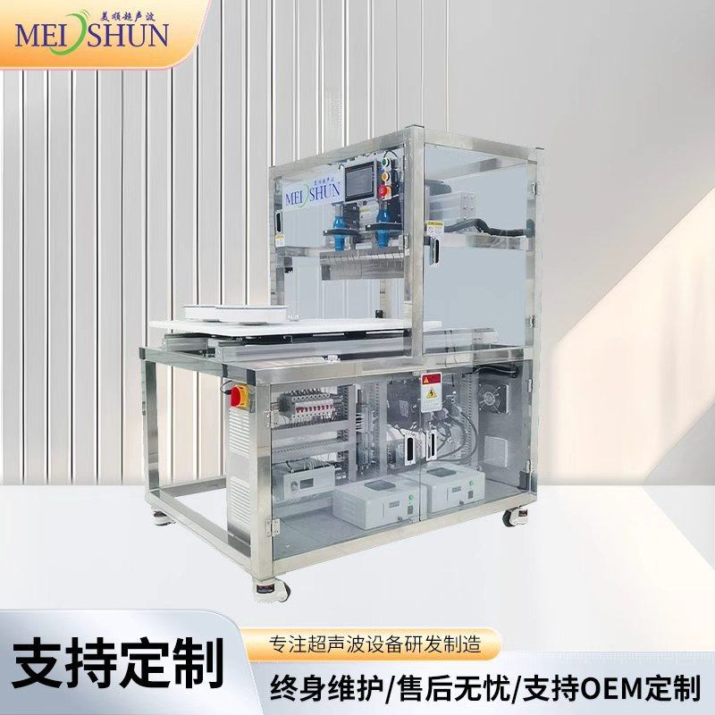 美顺超声波食品切割机械  蛋糕 糕点 巧克力布朗尼切割机
