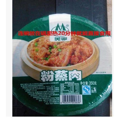 快餐盒自动封口机 塑盒封口机 桶面封口机 绿豆沙封口机 豆浆封口