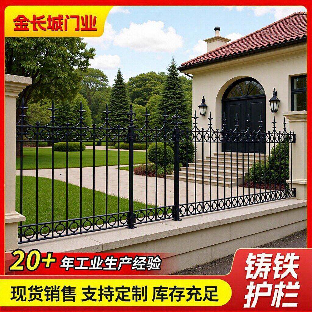 铸铁围墙护栏厂家铁艺喷塑围栏小区工厂大门别墅庭院栅栏防护栏杆