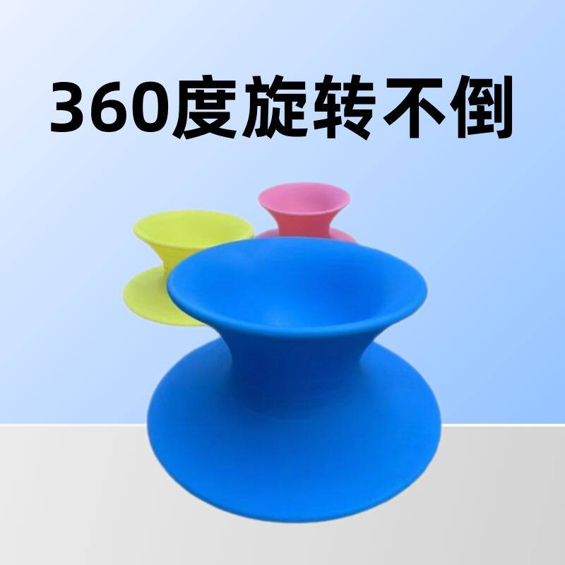 陀螺椅儿童款冰上不倒翁陀螺旋转椅360度滚塑材质适用于户外游乐