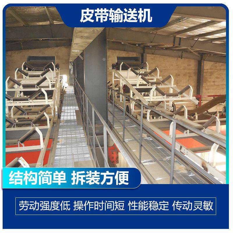 袋装饲料输送机 铝型材皮带输送机 工业铝型材配件输送机