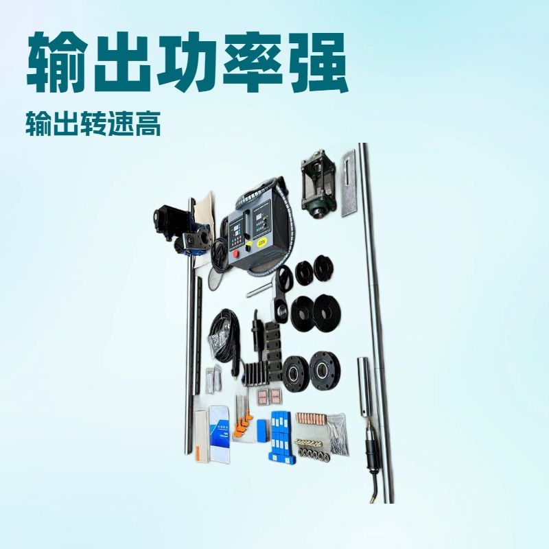 供应镗焊一体机 齿轮传动镗孔补焊机 挖机维修镗孔工具