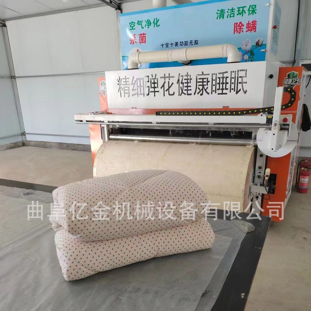 家纺店专用弹旧被套梳理机全新开松梳理一体机杀菌除螨除尘弹花机