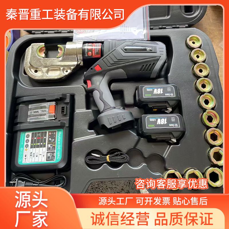 EZ-400压线钳改装折弯机磨具头液压钳铝排切断EC冲孔切排模具图片