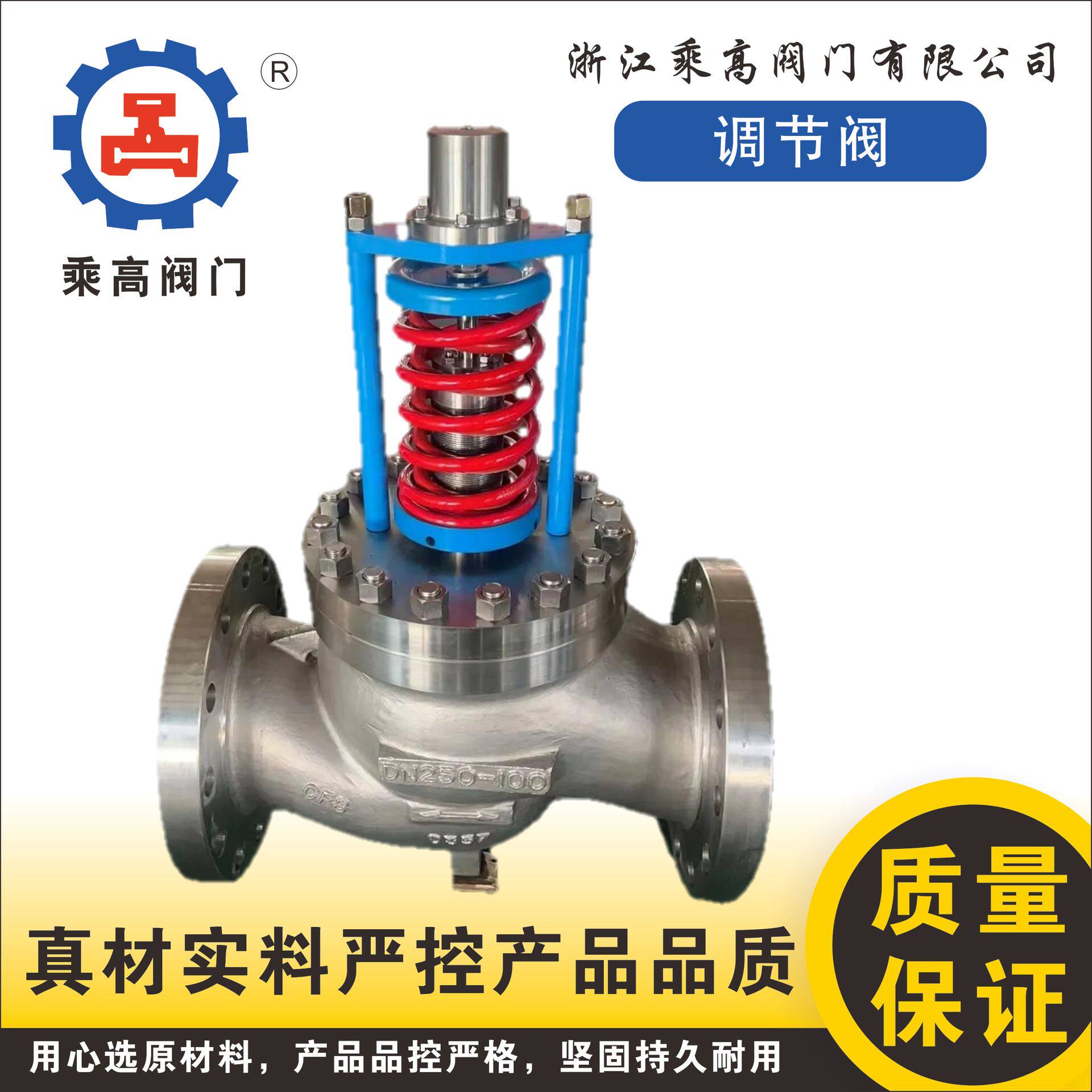 带定位器调节阀精小型气动单座调节阀供应蒸汽化工流量调节阀