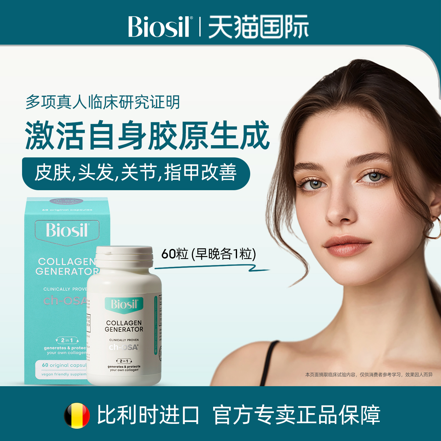 潮流精品，品质保证