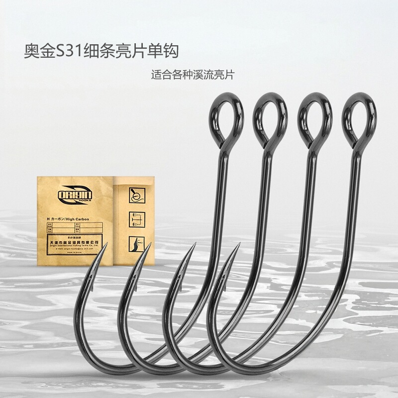 奥金大眼单钩溪流马口亮片鱼钩