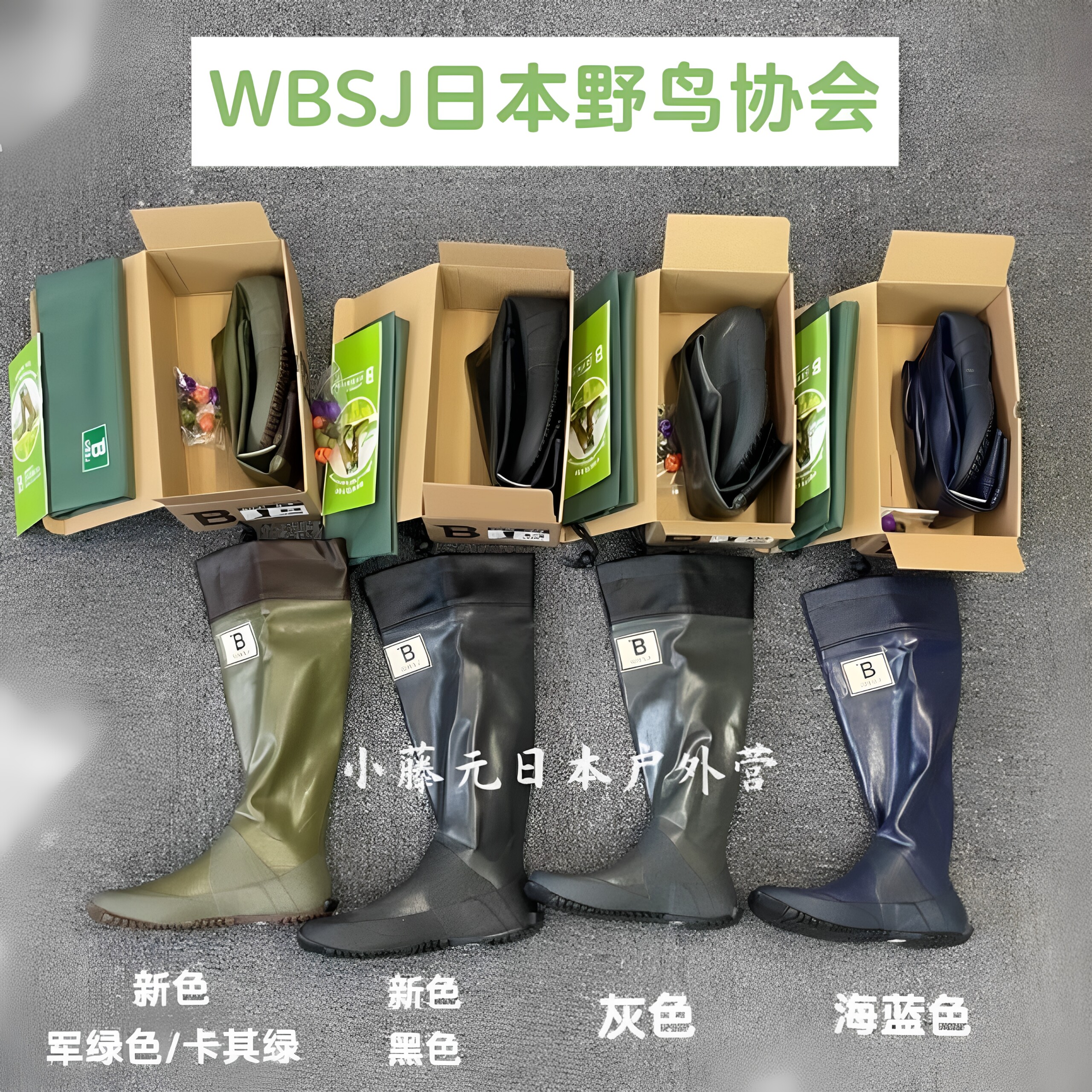 WBSJ日本代购野鸟协会复古露营时尚户外高筒情侣雨靴可折叠雨鞋女