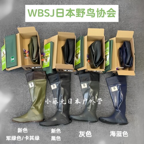 WBSJ日本代购野鸟协会复古露营时尚户外高筒情侣雨靴可折叠雨鞋女