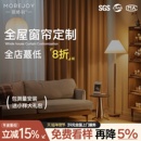 慕娇羽全屋窗帘纱帘杆轨高级感定制套餐 全国上门包测量安装