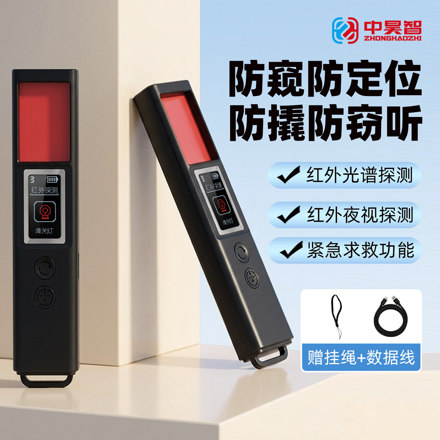 摄像头智能探测仪酒店汽车GPS检测器反监控防窥窃听防偷拍摄仪器