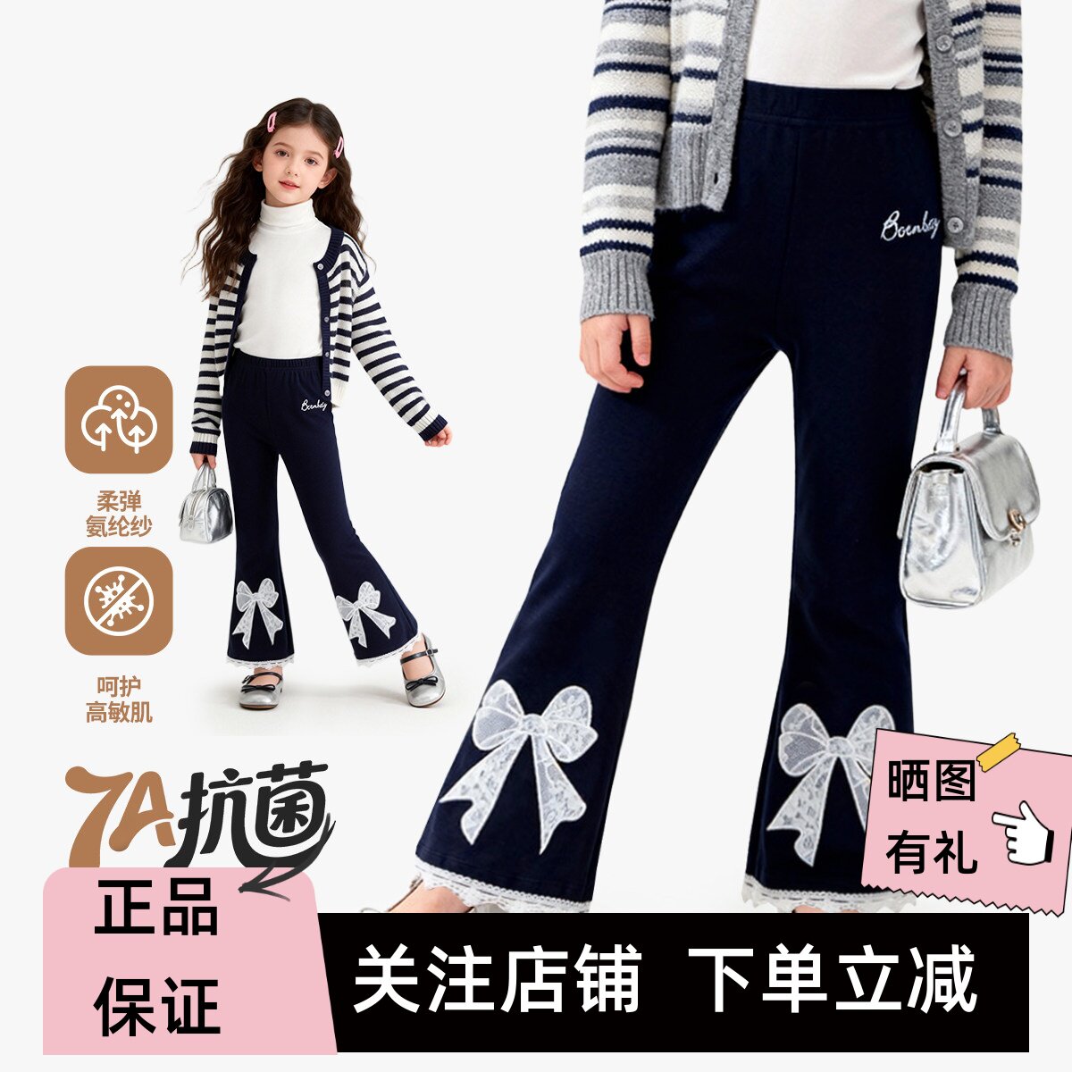 贝贝怡女童蕾丝花边微喇打底裤