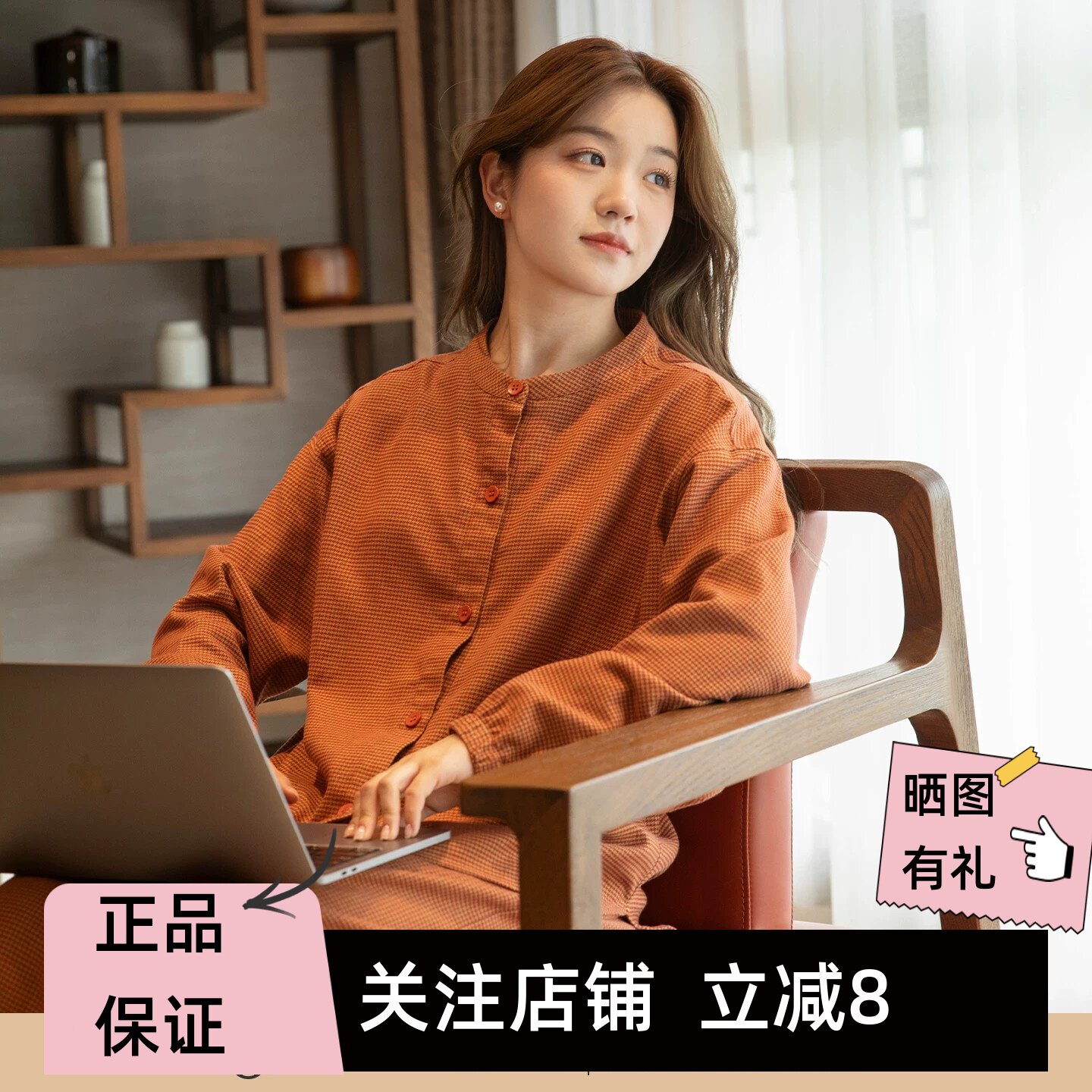 宜色一家纯棉法兰绒女睡衣套装
