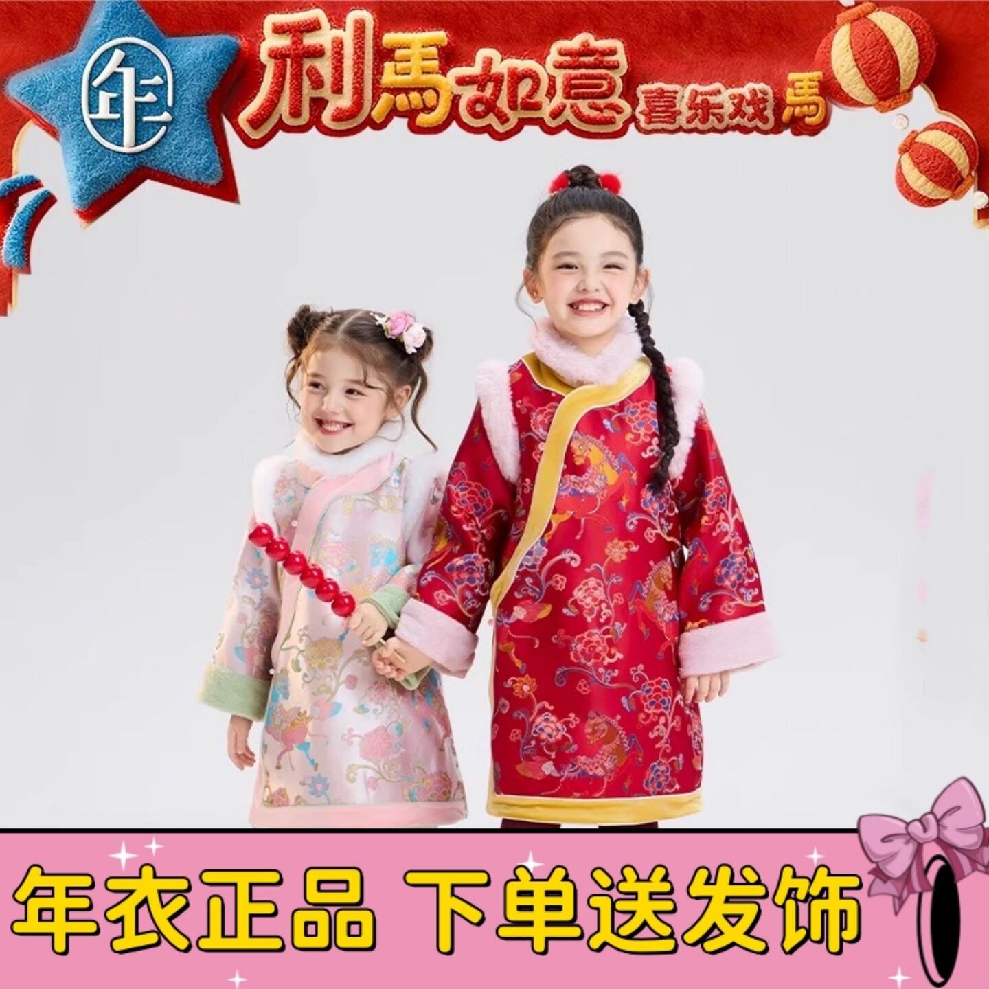 年衣童装旗袍裙儿童冬季新款女童中式改良旗袍长袖加厚连衣裙礼服