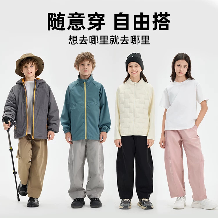 阿米日记男女童休闲百搭四季裤