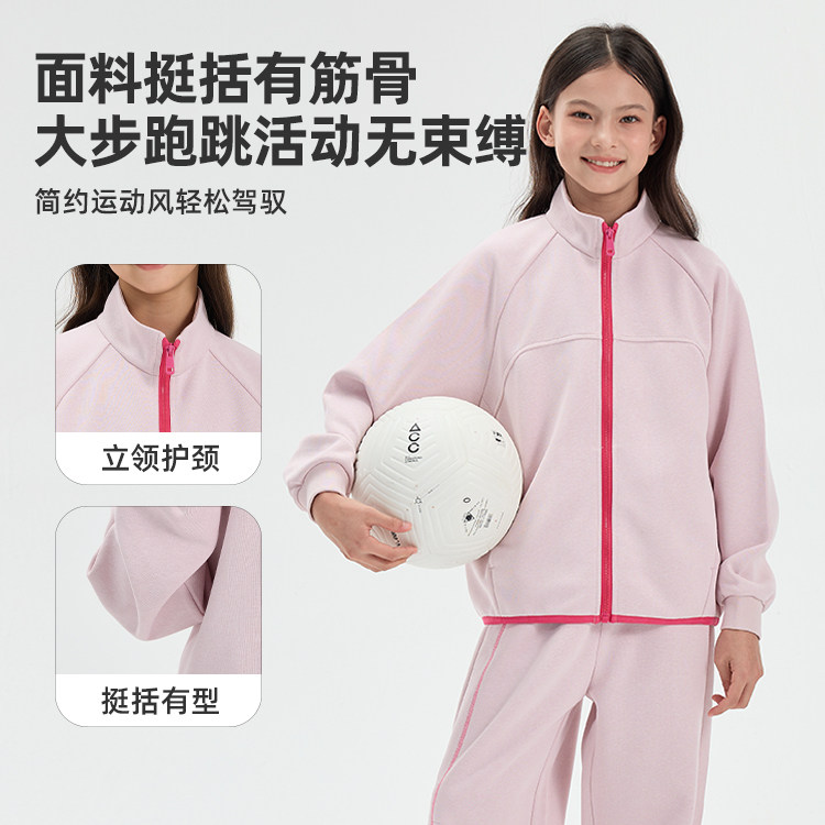 阿米日记立领卫衣哈梭线直筒裤
