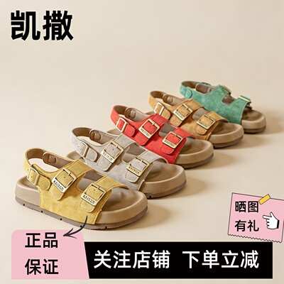凯撒夏季厚底勃肯魔术贴松糕凉鞋