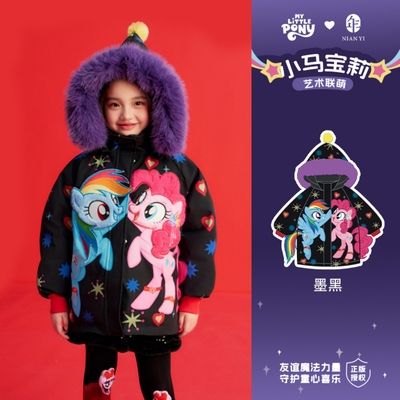 小马宝莉联名女童加厚鸭绒羽绒服