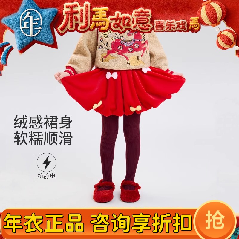 年衣童装半身裙短裙冬季新款女孩儿童短款裙子公主国风甜美蓬蓬裙