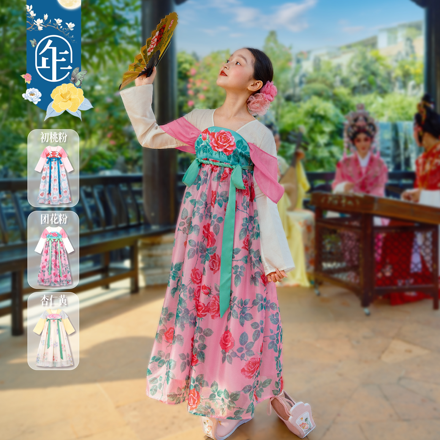 年衣秋季女童古风汉服襦裙礼服