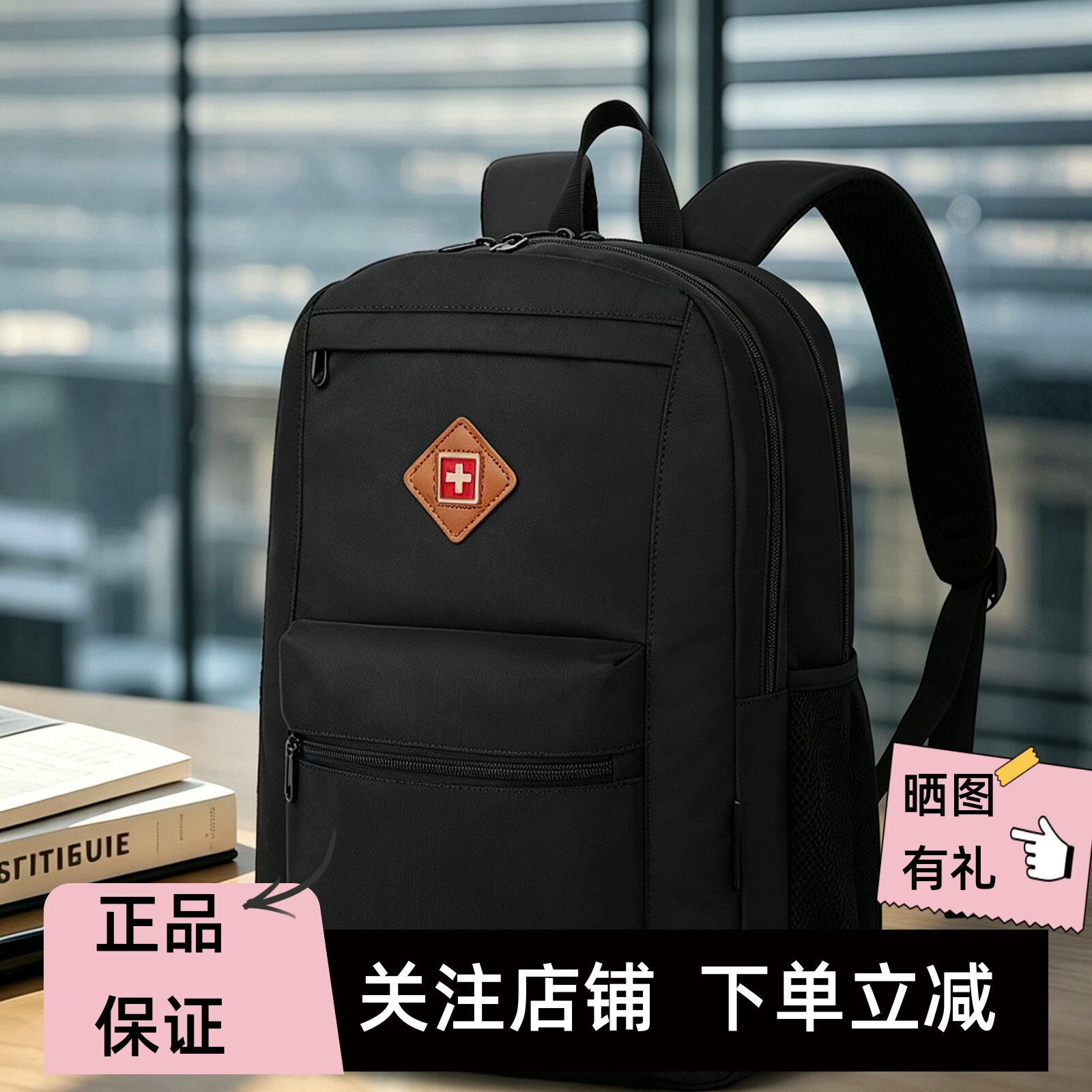 瑞士军刀防水大容量电脑双肩包