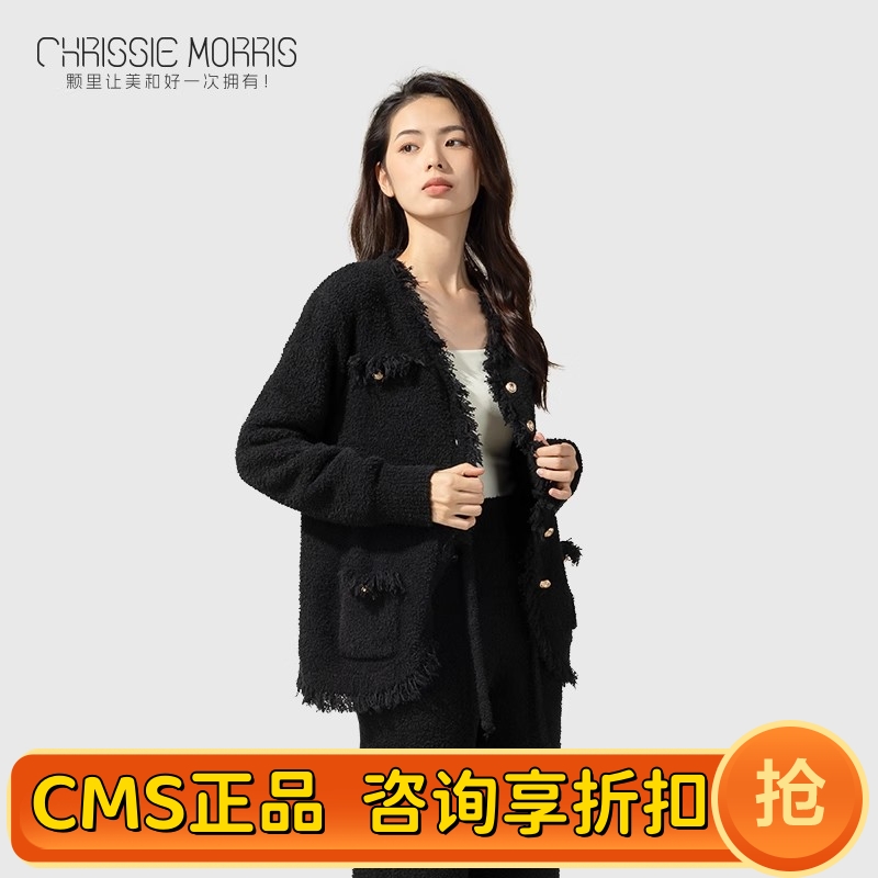 CMS颗里半边绒睡衣家居服女套装