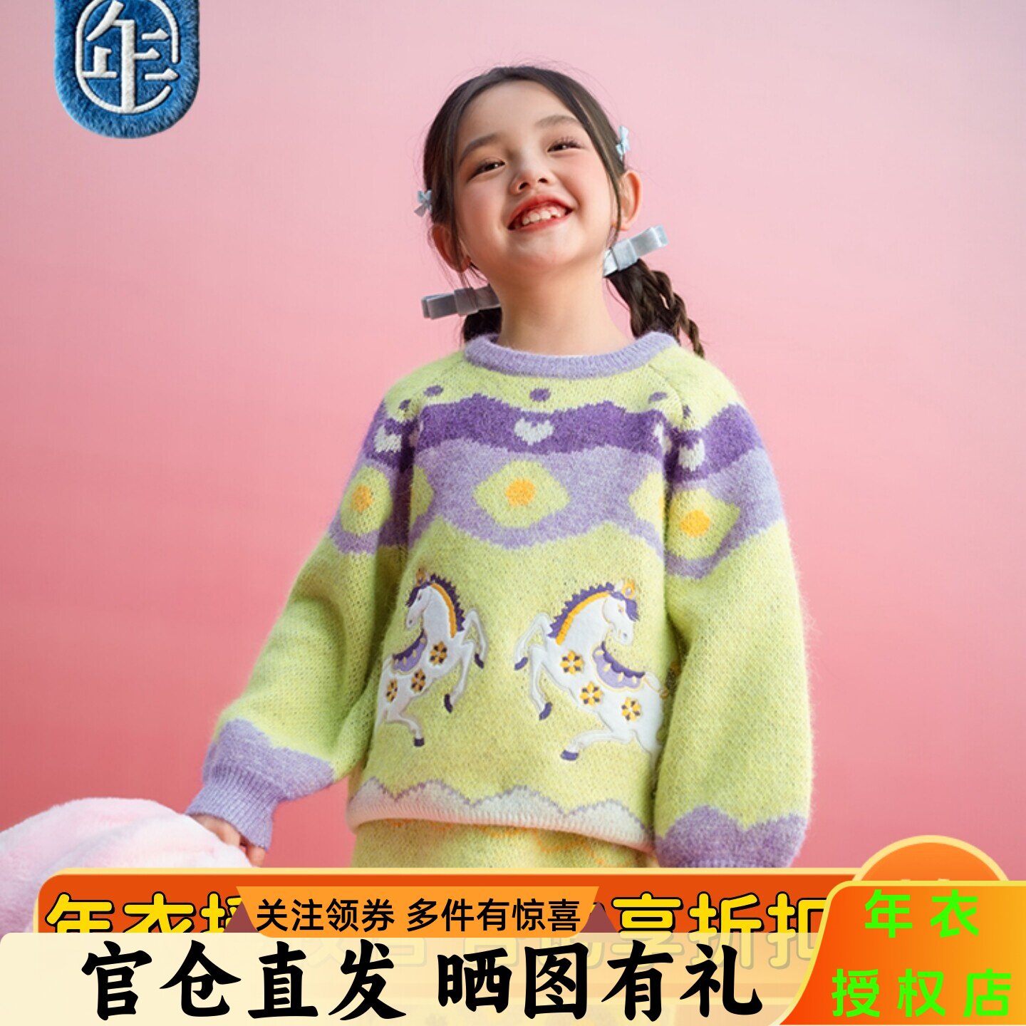 年衣童装针织套装女童冬季儿童针织衫半裙套装中式生肖加厚毛衣