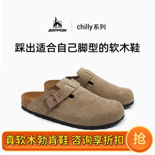 BEFFON北风chilly男女勃肯鞋真软木鞋包头鞋一脚蹬2025年女勃肯鞋