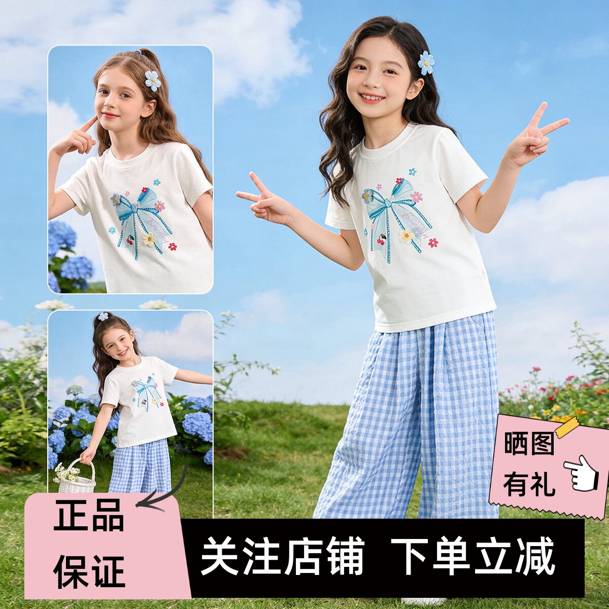 贝贝怡女童夏季纯棉T恤阔腿裤套