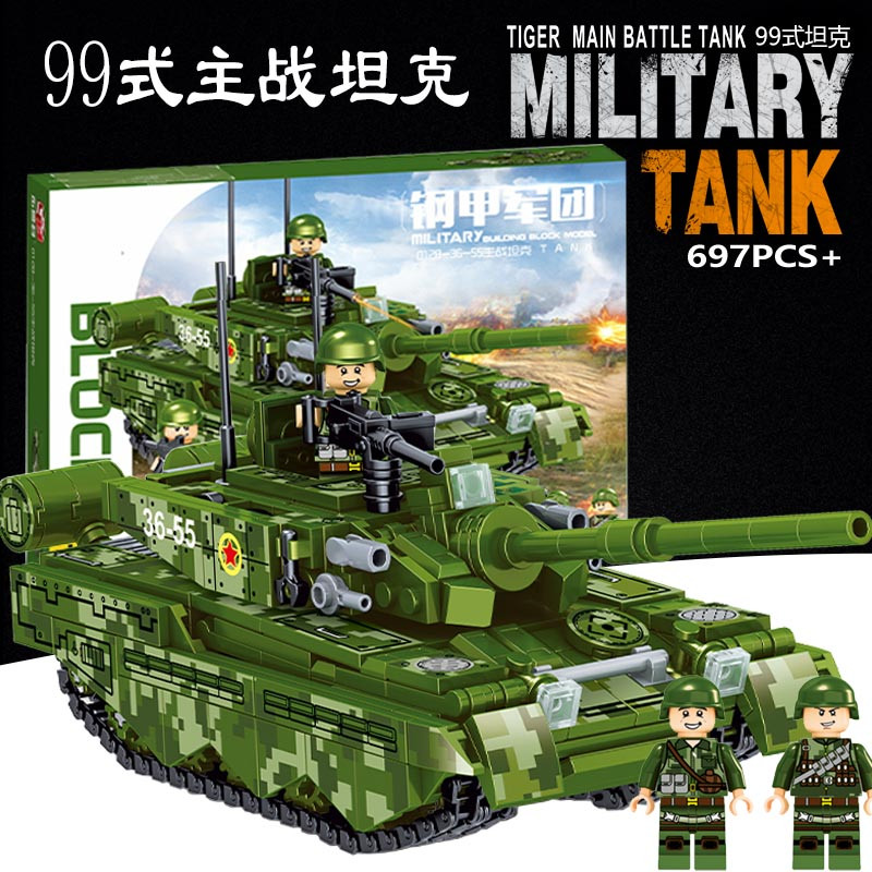 大型坦克拼装积木军事系列战斗机
