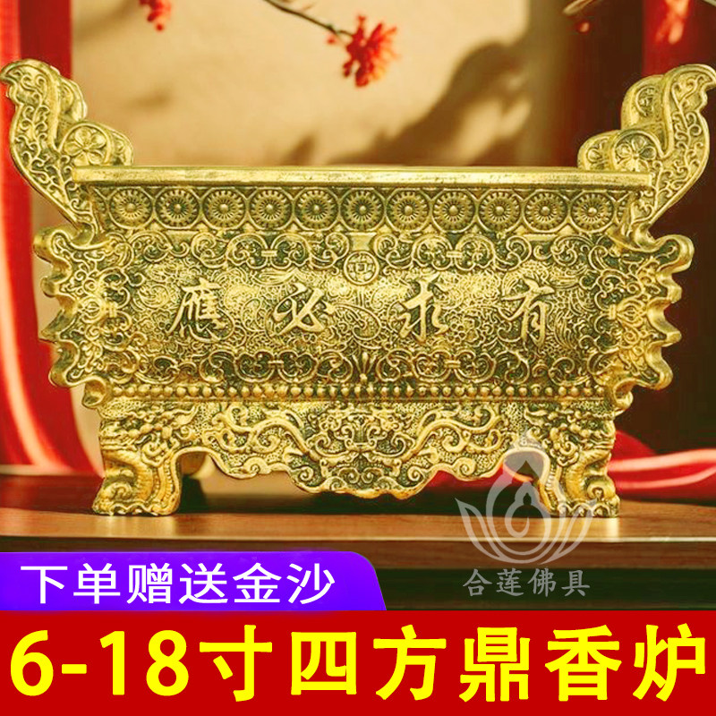仿古铜四方鼎陶瓷特大号香炉家用室内寺庙有求必应祠堂长方形香炉