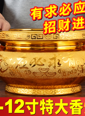 沙金陶瓷香炉家用室内供佛仙香炉寺庙供奉招财进宝香薰炉插香炉碗