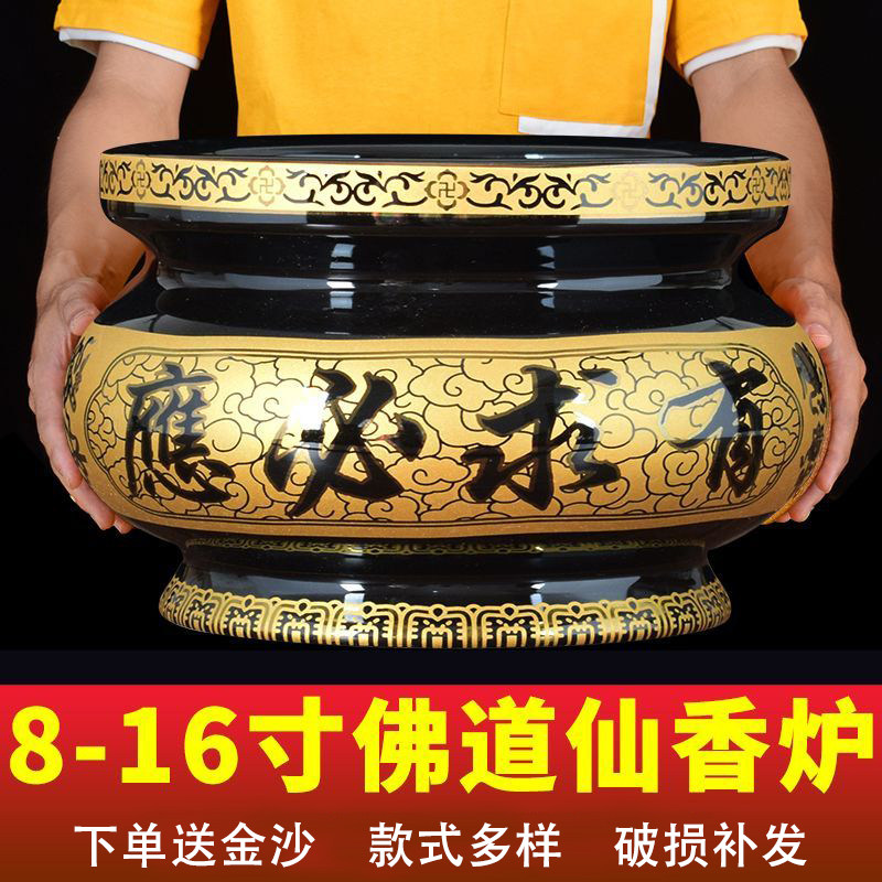 陶瓷香炉有求必应大号特大家用室内室外佛堂寺庙上香供奉插香炉碗图片