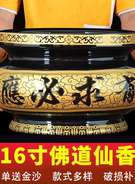 陶瓷香炉有求必应大号特大家用室内室外佛堂寺庙上香供奉插香炉碗