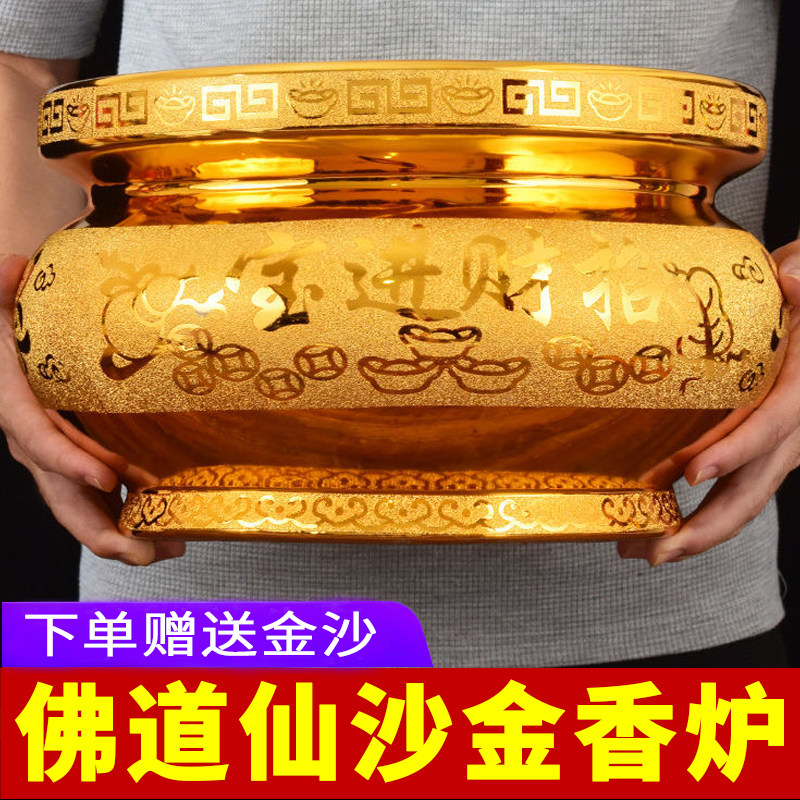 沙金陶瓷香炉家用供奉插香仙家寺庙有求必应大号香炉上香供佛专用