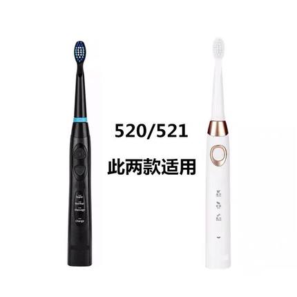 适用CITIZEN西铁城EHS520/EHS521电动牙刷头通用8支刷头