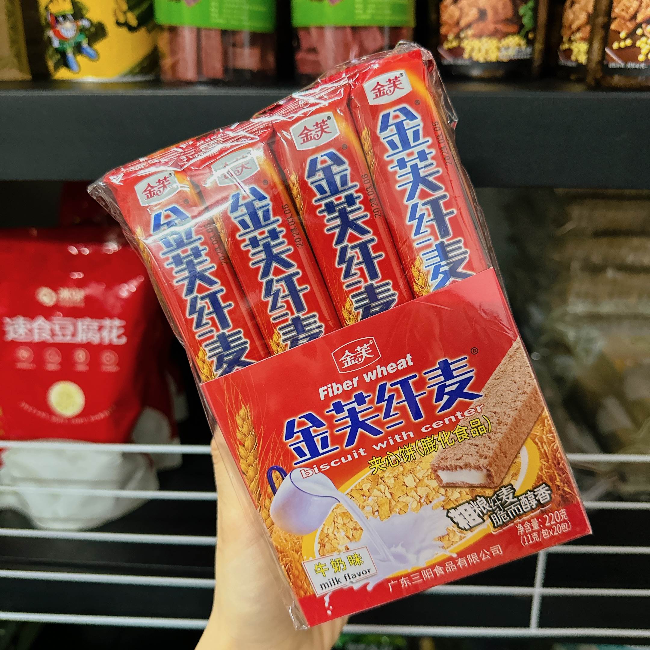 纤麦夹心饼干金芙巧克力牛奶味威化饼干8090后怀旧膨化零食大礼包
