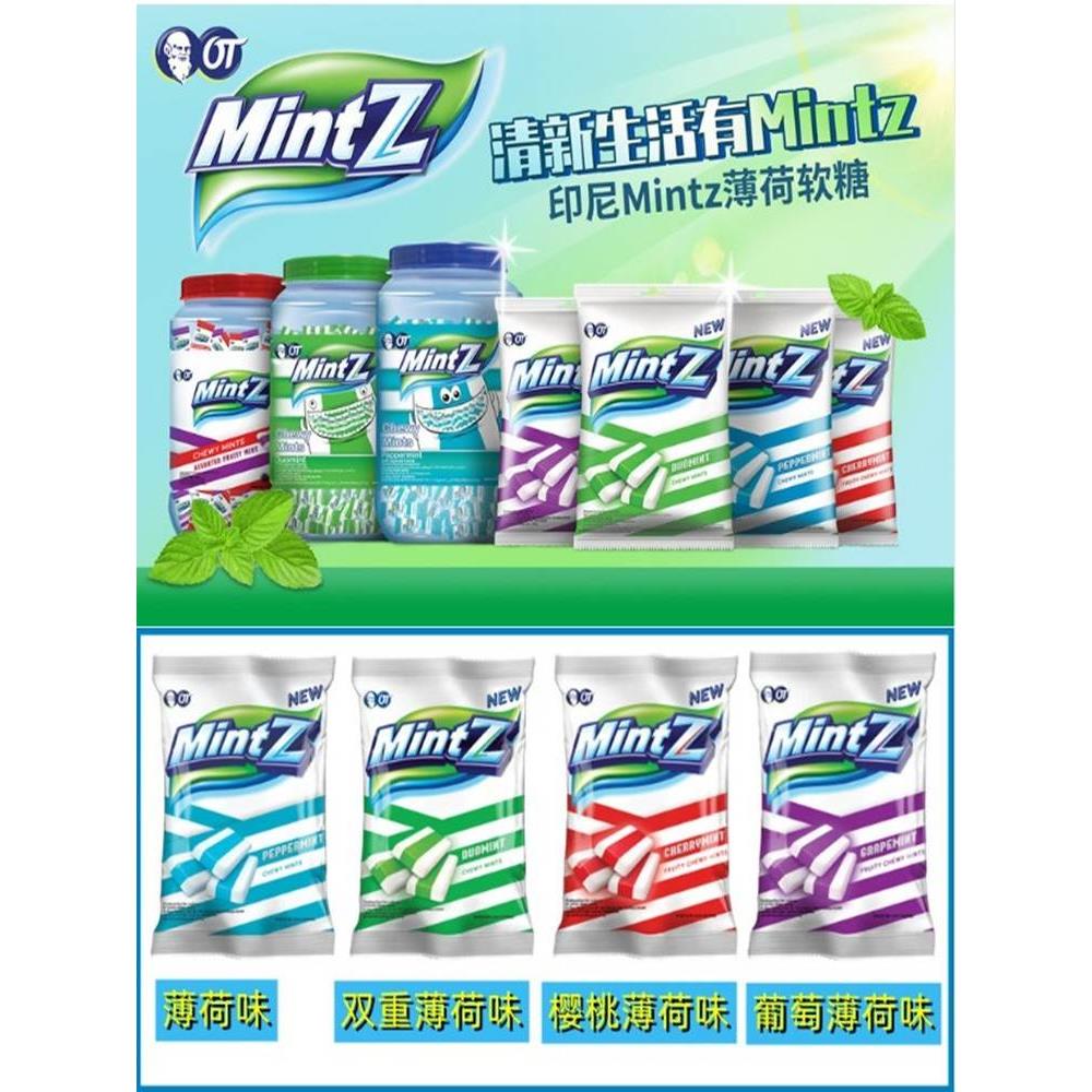 印尼mintz明茨双重薄荷糖葡萄樱桃味水果味清凉纸片网红休闲零食