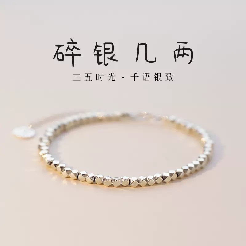 S【母亲节礼物】多款可选项链戒指手链手镯轻奢小众设计高级感