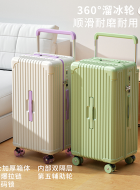 2025行李箱溜冰轮女防爆拉链密码箱大容量37分28寸26旅行拉杆箱男
