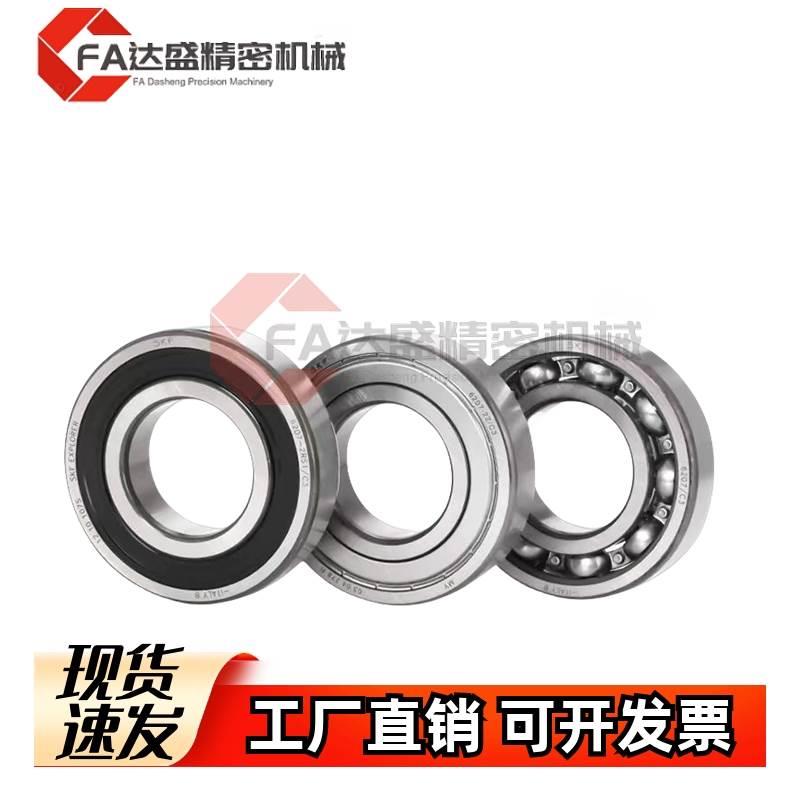 可分离滚子轴承随动器C-NASTFZ C-NASTZ6 8 10 12 15 17 20