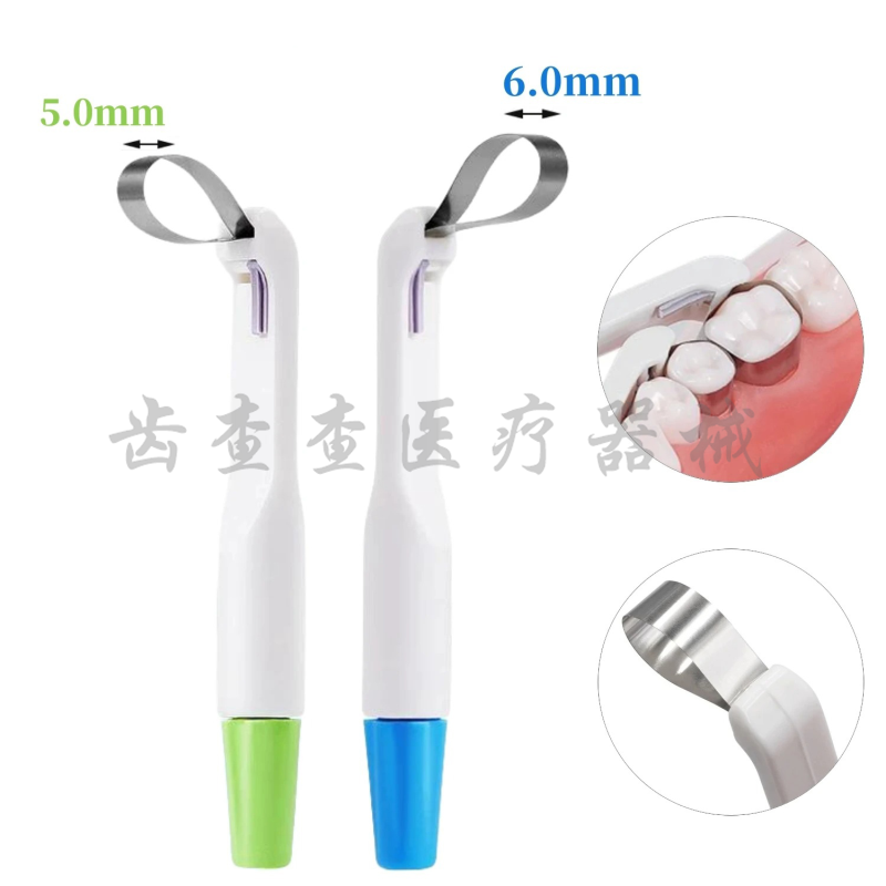 牙科圈型成型片牙齿修复美牙工具